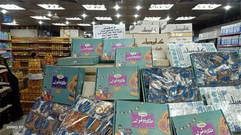 التموين تطرح حلوي المولدي بتخفيضات 25 % في المجمعات الاستهلاكية