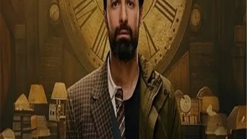 عمر أفندي الحلقة 9.. أحمد حاتم يسرق لوحة زهرة الخشخاش