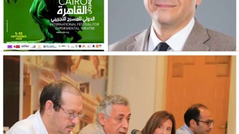 القاهرة للمسرح التجريبى.. الانطلاق الأحد ووليد عونى يفتتح العروض بـ 