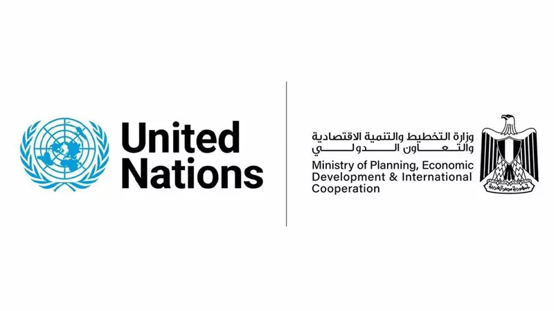 مصر تستضيف الاجتماعات التنسيقية الفنية للشراكة مع الأمم المتحدة