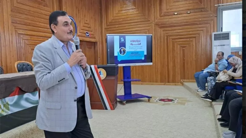 ختام فعاليات البرنامج التدريبي المؤهل لشغل وظيفة مدير