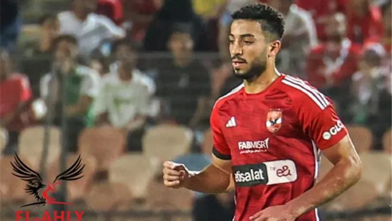 رسمياً .. نيس الفرنسي يعلن ضم محمد عبد المنعم من الأهلي