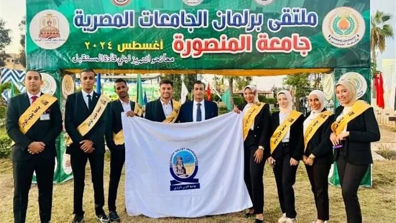 حقوق قنا تحصدالميدالية الفضيةلأفضل ورقة سياسات فى برلمان الجامعات