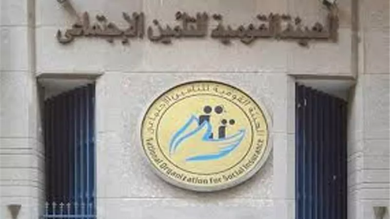 تعرف على طرق تقديم تعديلات بيانات العاملين للتأمينات..مطلع كل عام