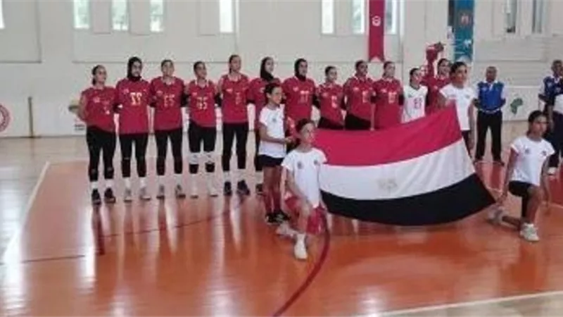منتخب شابات الطائرة يسقط أمام تونس فى نهائى البطولة الأفريقية