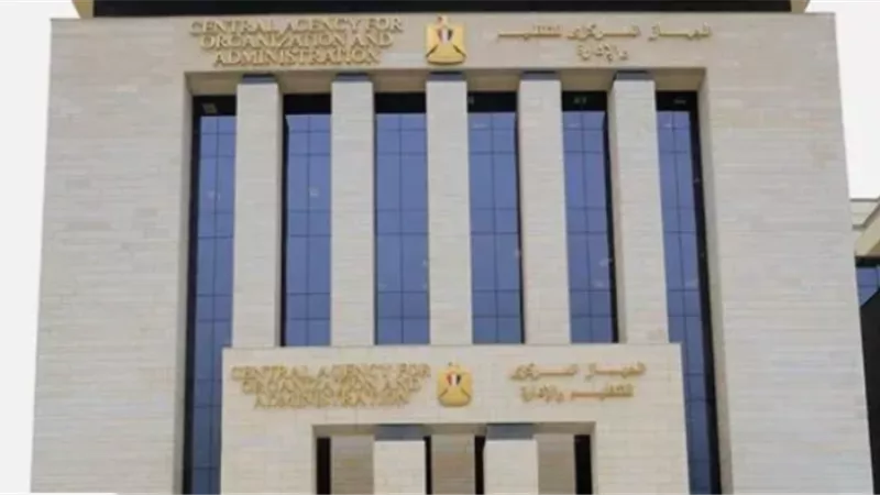 استعلم عن نتيجة التظلم بمسابقة وظائف مهندسين بالري عبر هذا الرابط