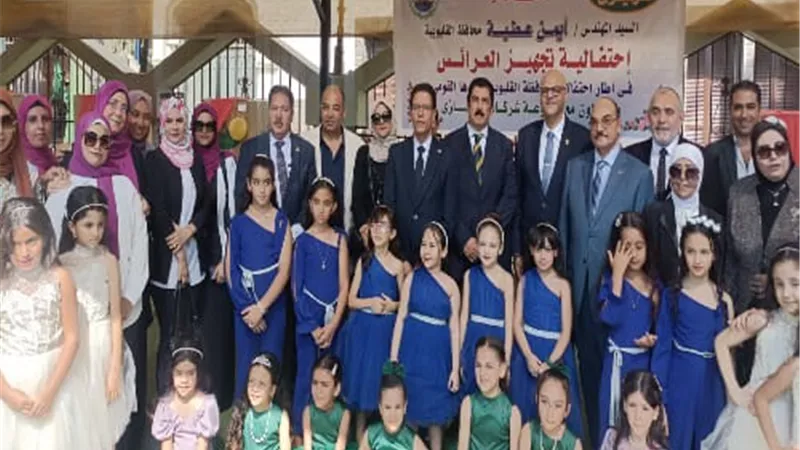 محافظ القليوبية يُسلم أجهزة كهربائية لـ ٢٠ عروسة من الأيتام والأسر الأولى بالرعاية