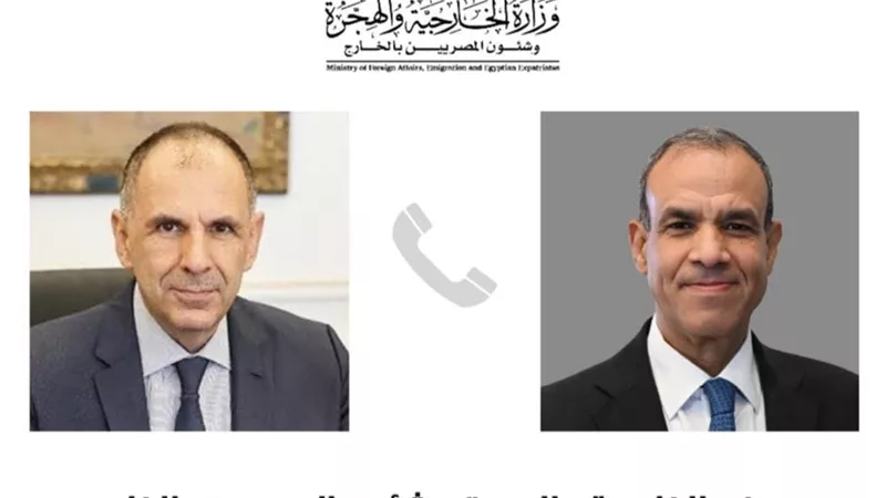 عبد العاطي يجرى اتصالاً هاتفياً مع وزير خارجية اليونان