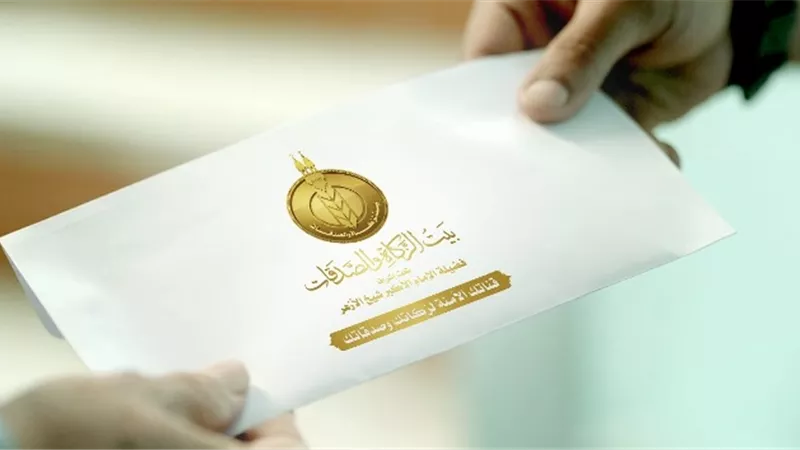بيت الزكاة والصدقات يصرف 500 جنيه منحة إضافية على الإعانة الشهرية