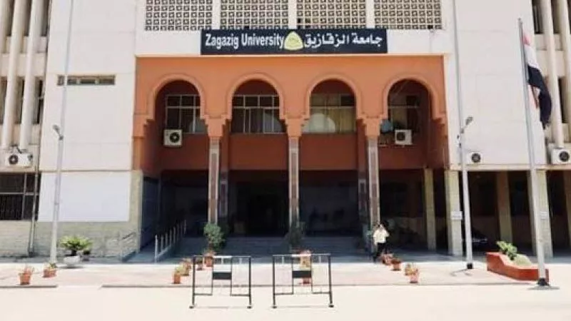 جامعة الزقازيق تُعلن التأمين على الطلاب والعاملين ضد الحوادث