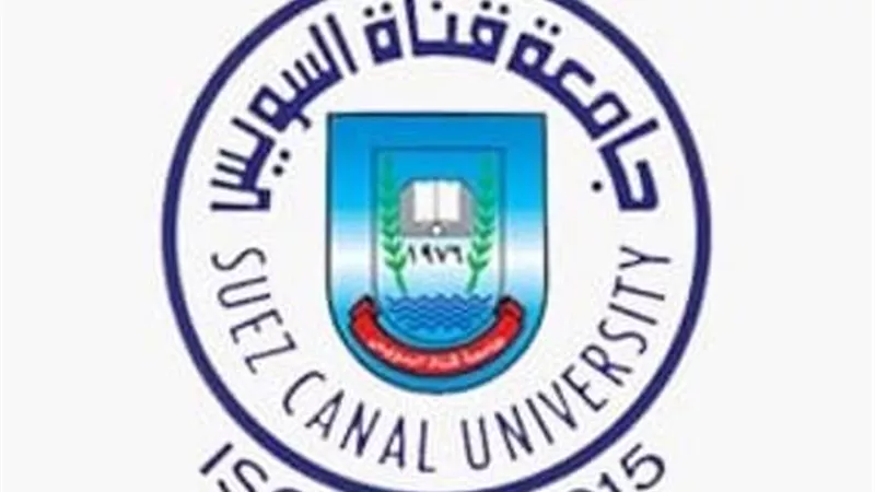 غدا ..بدء حجز موعد الكشف الطبي للطلاب المستجدين ومدن جامعة القناة