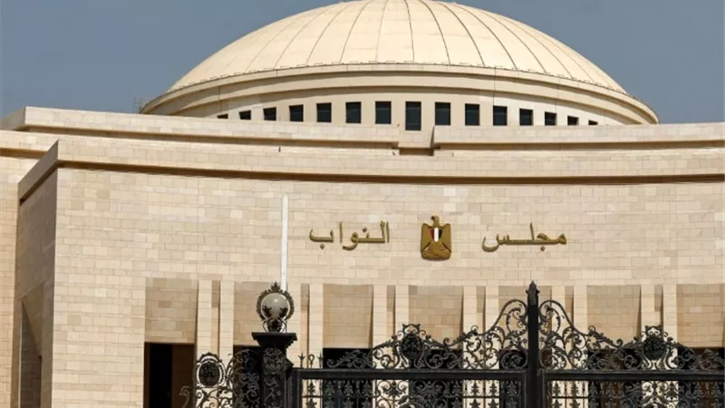 مجلس النواب يعزز حقوق الدفاع في مشروع قانون الإجراءات الجنائية الجديد