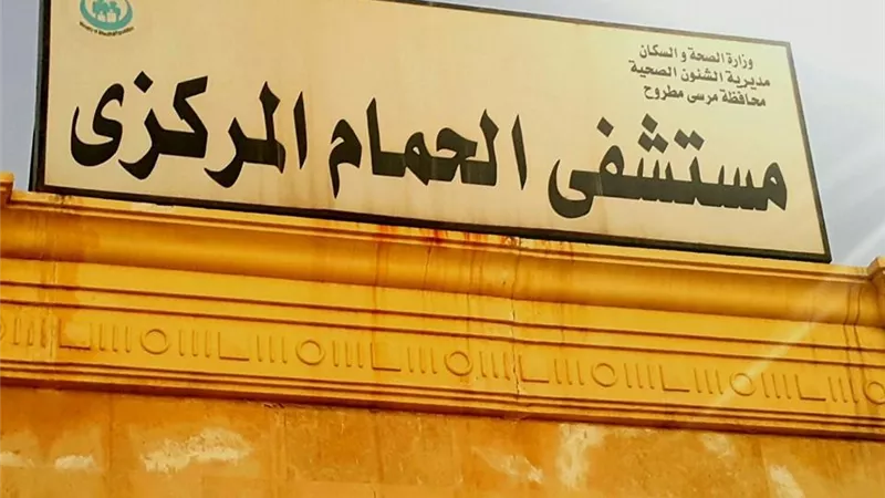 مصرع واصابة 24 في حادث تصادم علي طريق الاسكندرية مطروح الدولي