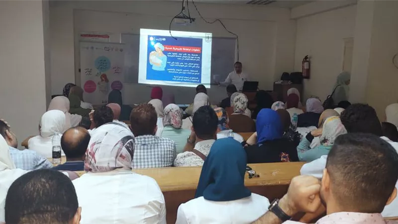 الصحة تنظم أسبوعًا علميًا حول الرضاعة الطبيعية والتغذية التكميلية