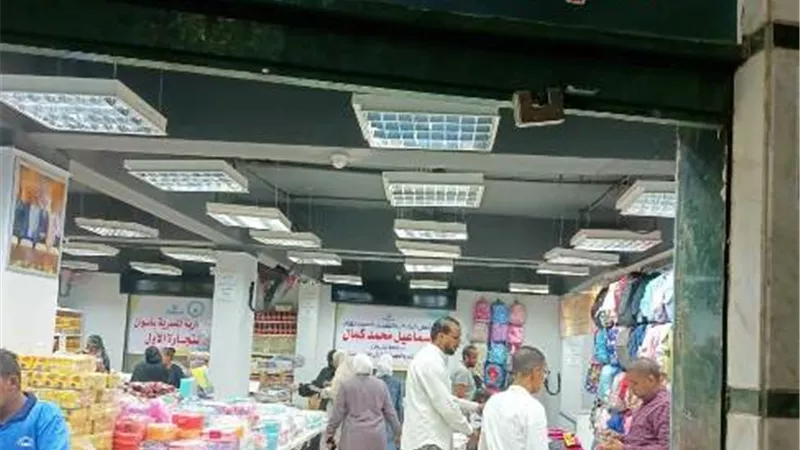 إفتتاح معرض 