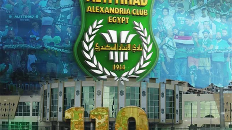 مجلس إدارة الاتحاد السكندرى يشكر الاتحاد السعودى لكرة السلة