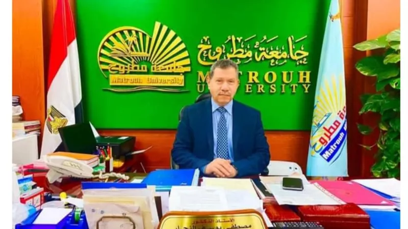 جامعة مطروح تستعد للعام الدراسي الجديد 2024-2025