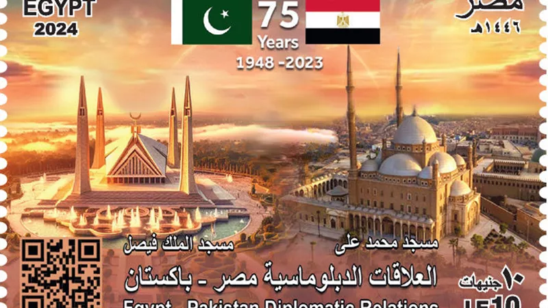 طابع بريد بمناسبة مرور