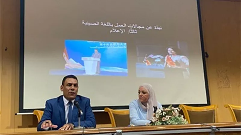 ألسن عين شمس تنظم اليوم التعريفي لبرامج الساعات المعتمدة للعام الجديد