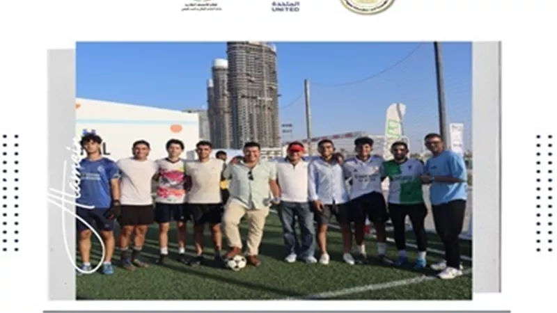 ختام مشاركة الجامعات المصرية في مهرجان العلمين الجديدة