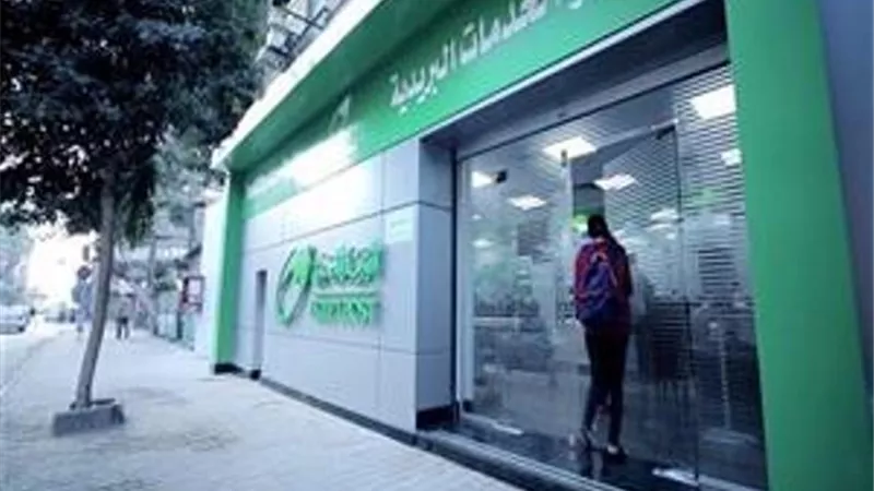 خصم ٢٥٪ على أسعار جميع 