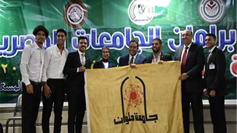 ختام ملتقى برلمان الجامعات.. وفوز مشروع 