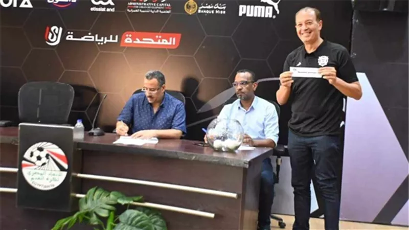 نتيجة قرعة دوري القسم الثاني أ