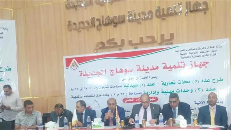 جهاز سوهاج الجديدة يحقق أعلى سعر متر للمحلات فى مصر.. بالأرقام