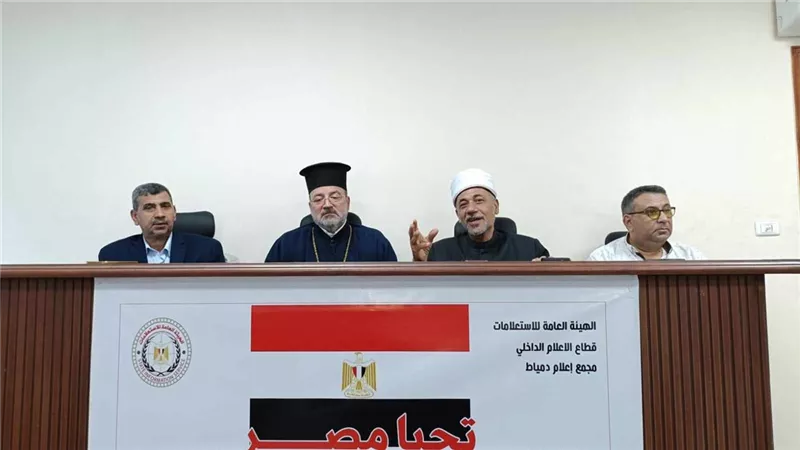 بناء الإنسان أساس بناء الأوطان في ندوة بدمياط