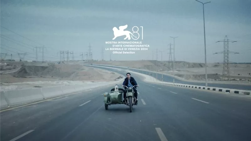إطلاق الإعلان التشويقي لـ 