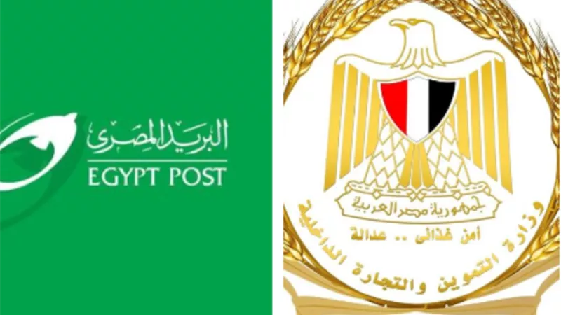 التموين: خصم 50% على أسعار خدمات الشحن الداخلية في معرض أهلًا مدارس