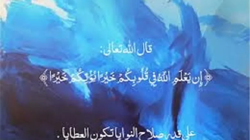 فى ضحى الاثنين..اللهم إنا نستعيذك من خُبثاء النوايا متصنعي الود
