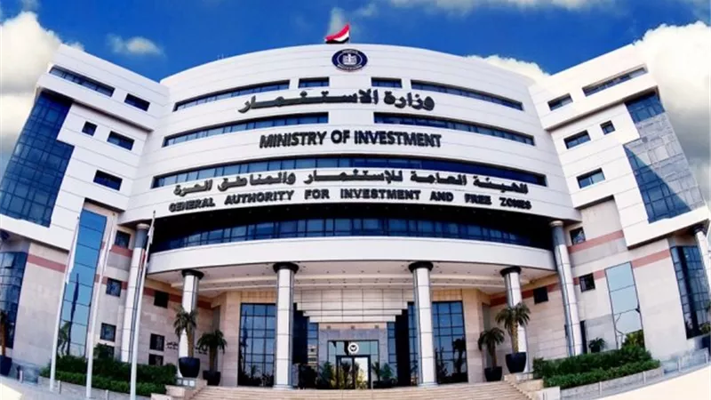 بيان هام من هيئة الاستثمار حول تعطل خدمة تأسيس الشركات