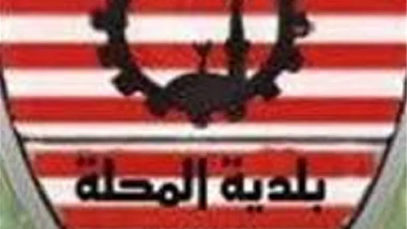 تشكيل الجهاز الفنى لفريق الكرة الأول بنادى بلدية المحله