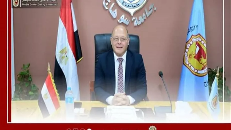 رئيس جامعة سوهاج: تكليف ٦٣ معيد بكلية الطب والمستشفيات الجامعية