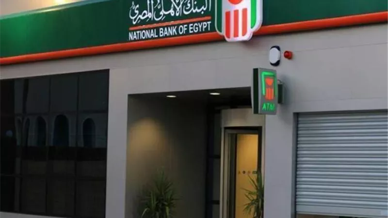كيف يتم حساب العائد سنويا في حال استثمار 100 ألف جنيه بشهادة ادخار؟