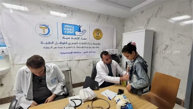علاج ١٢١٧ حالة بقافلة مركز طب أسرة التل الكبير بالإسماعيلية