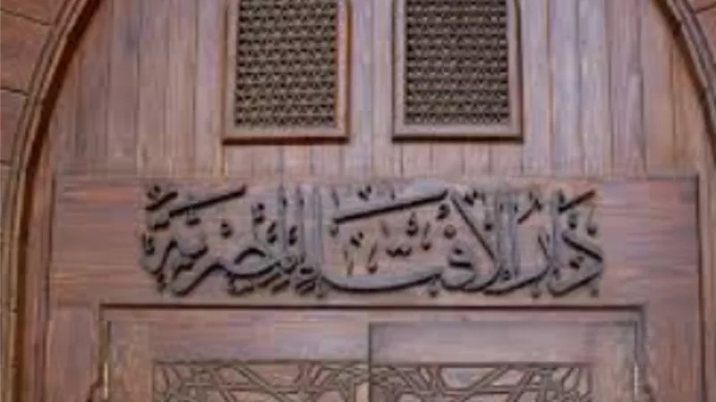 ما حكم الشرع فيما يعرف بين الناس بـ