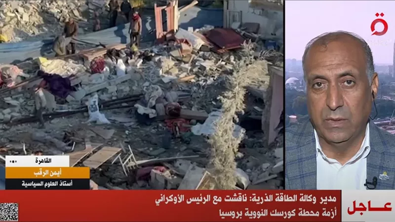 مديروكالة الطاقة الذرية:ناقشت مع الرئيس الأوكراني أزمة محطة كورسك