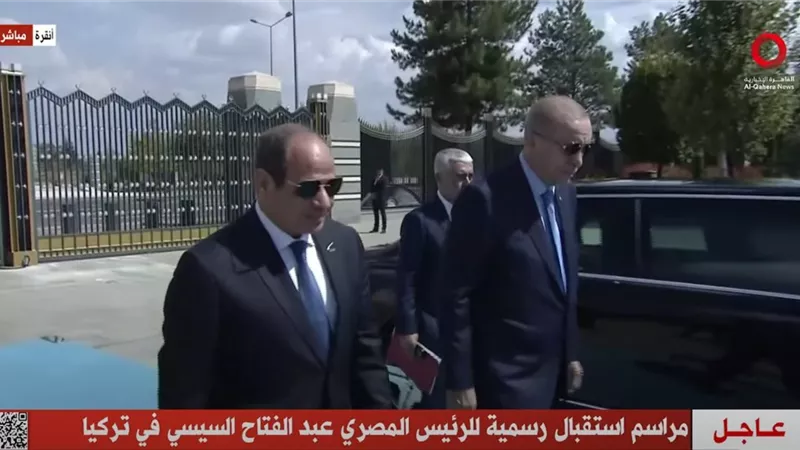 مراسم استقبال رسمية للرئيس عبد الفتاح السيسي في تركيا