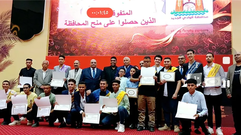 تكريم المتفوقين وأصحاب الدرجات العليا في