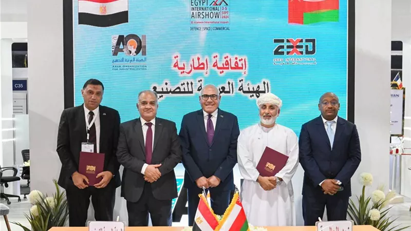الهيئة العربية للتصنيع تعزز جسور التعاون مع الأشقاء العرب