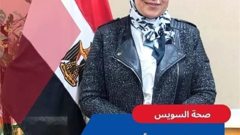 افتتاح مركز الإرشاد الوراثي الأول من نوعه بالسويس