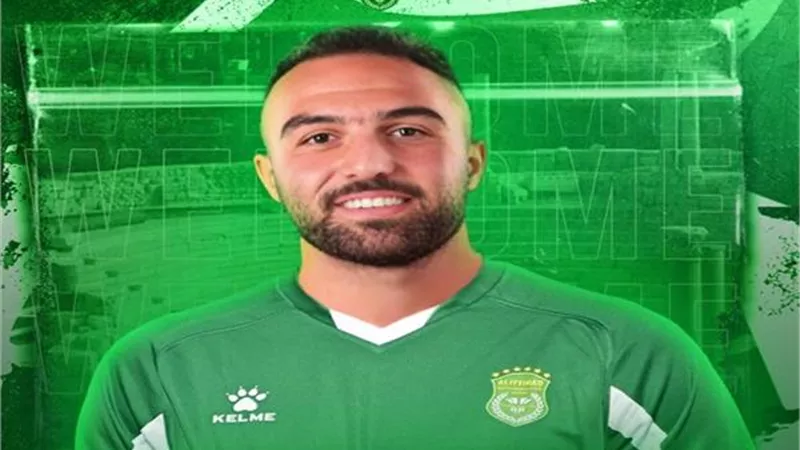 رسميا.. الاتحاد السكندري يضم كريم يحيى.. 3 مواسم