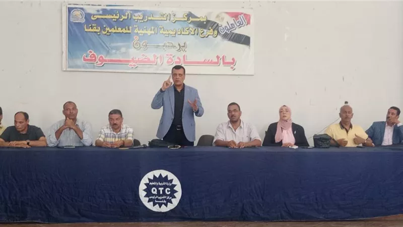 وكيل وزارة التعليم بقنا يعقد اجتماع موسع مع نخبة من مديرى المدارس