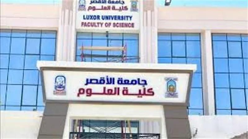 بدء توقيع الكشف الطبى بكليات جامعة الأقصر الأحد القادم