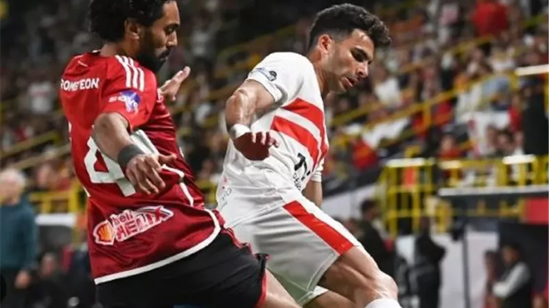 طرح تذاكر مباراة الأهلي والزمالك في السوبر الإفريقي غداً