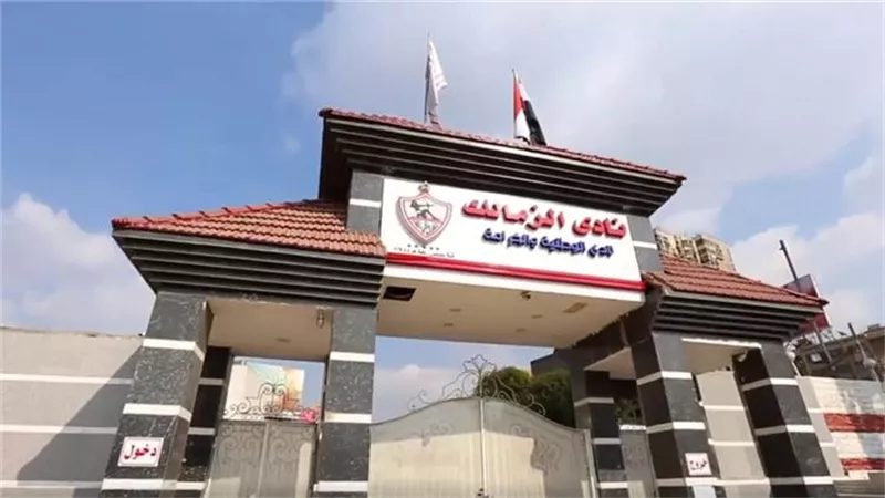 واقعة مؤسفة.. مسئول بالزمالك يحبس زملائه داخل مكتب بالمبنى الإداري