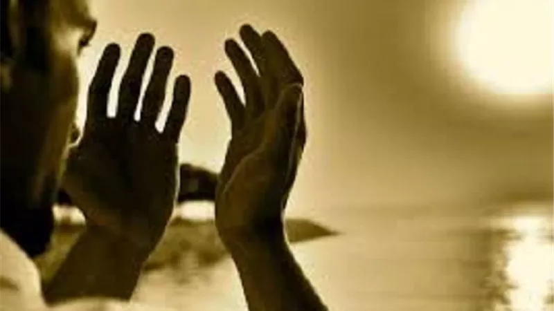 عدم اجابة الدعاء ليس غضباً من الله.. تجنب آفاته