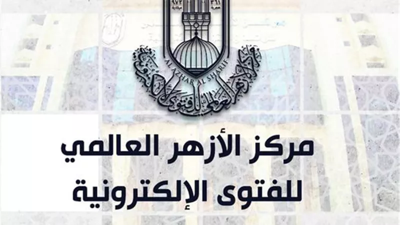 الأزهر:الدعوات البائسة لـ